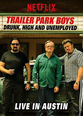 公园男孩：醉酒嗑药加失业(奧斯汀现场版) Trailer Park Boys: Drunk, High & Unemployed