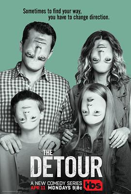 一路绕行 第一季 The Detour Season 1
