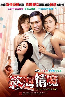 炸弹情人 炸彈情人