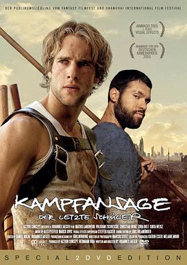 终极挑战 Kampfansage - Der letzte Schüler