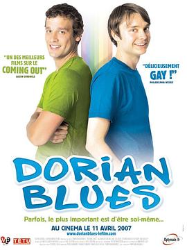 多瑞安的忧郁 Dorian Blues