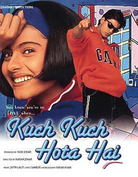 怦然心动 Kuch Kuch Hota Hai