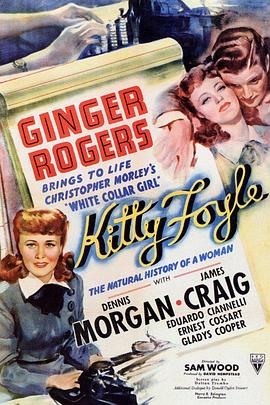 女人万岁 Kitty Foyle