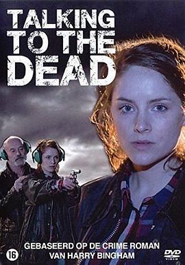 与死者交谈 Talking to the Dead