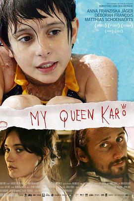刺猬与女王 My Queen Karo