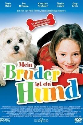我的弟弟是条狗 Mein Bruder ist ein Hund