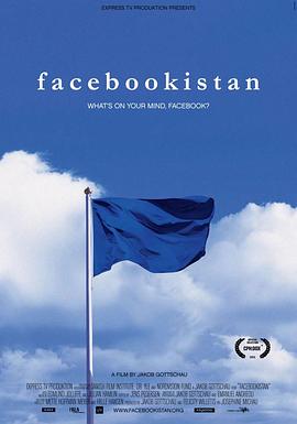 脸书独裁国 Facebookistan