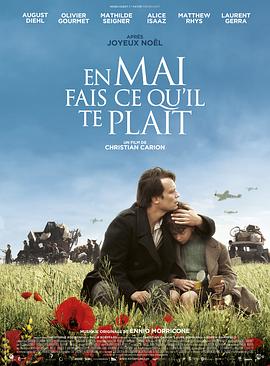 随心所欲的五月 En mai, fais ce qu'il te plaît