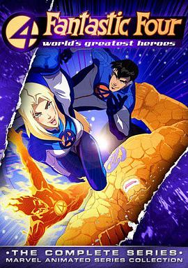 神奇四侠：世界最伟大的英雄们 Fantastic Four: World's Greatest Heroes