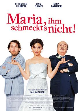 小镇异国情 Maria, ihm schmeckt's nicht