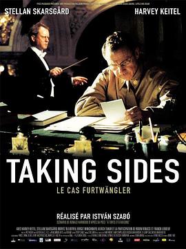 指挥家的抉择 Taking Sides