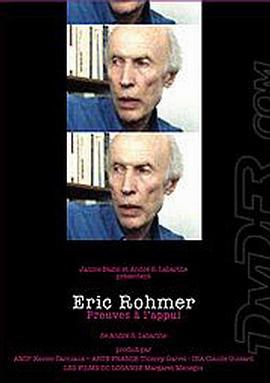 侯麦：铁证如山 Eric Rohmer - Preuves à l'appui