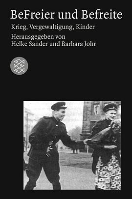 解放的和被解放的 Befreier und Befreite
