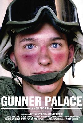 炮火下的宫殿 Gunner Palace