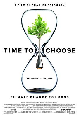 最后抉择 Time to Choose