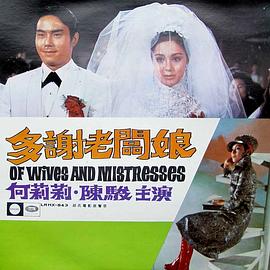 多谢老板娘 多謝老闆娘