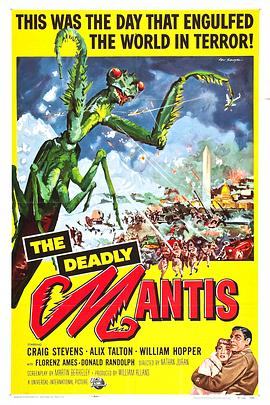 致命螳螂 The Deadly Mantis