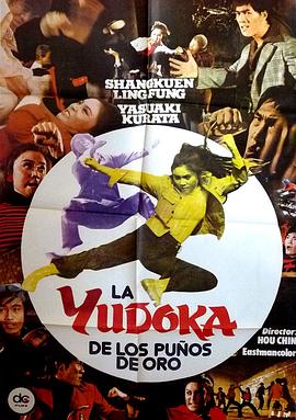 女英雄飞车夺宝 女英雄飛車奪寶