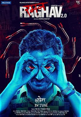 孟买连环杀手 Raman Raghav 2.0