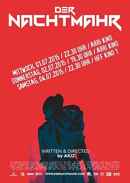 夜魔附身 Der Nachtmahr
