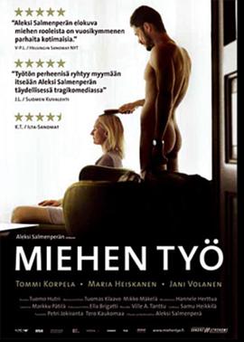 职业男人 Miehen työ