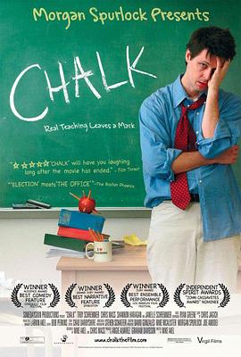粉笔 Chalk