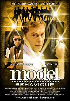 角色转换 Model Behavior