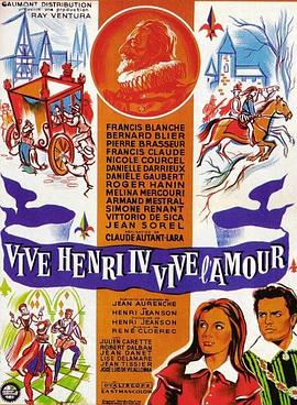 亨利四世万岁 Vive Henri IV... vive l'amour!