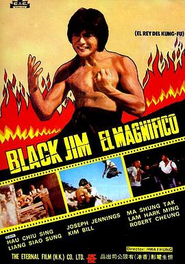 猪仔血泪 Zhu zai xie lei