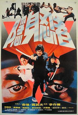 亡命忍者 Deadly Life of a Ninja