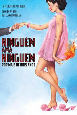 没人爱的人......两年多 Ninguém Ama Ninguém...Por Mais de Dois Anos