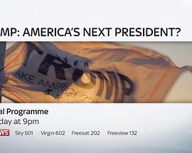 特朗普：美国的下一任总统? Trump: America's Next President