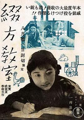 课堂作文 綴方教室