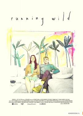 疯狂奔跑 Running Wild