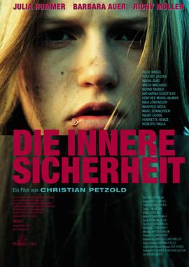心的居所 Die innere Sicherheit