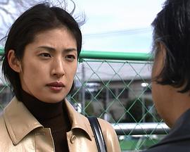 冻僵的獠牙 凍える牙