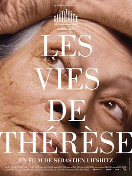 泰雷兹的生活 Les Vies de Thérèse