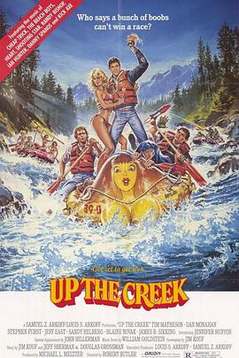 泡妞王子 Up the Creek