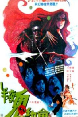 灵幻小姐 靈幻小姐