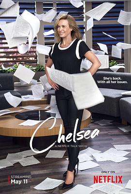 切尔西 第一季 Chelsea Season 1