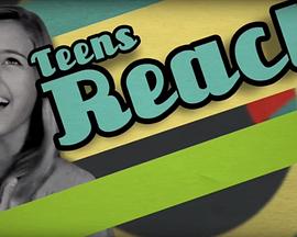 青少年反应秀 Teens React