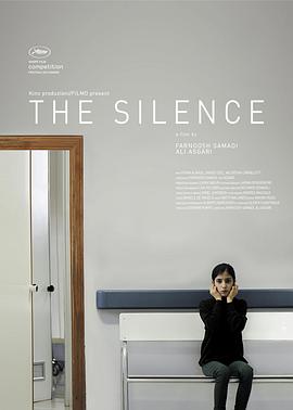 无言 Il Silenzio