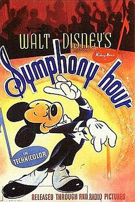 交响时刻 Symphony Hour