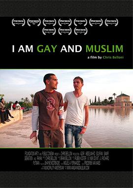 我是穆斯林同志 I Am Gay and Muslim