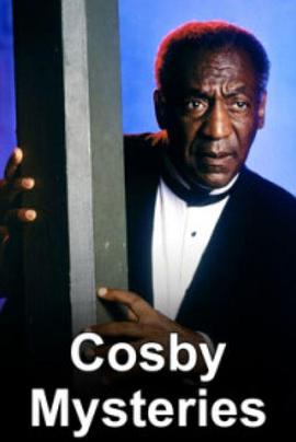 科斯比探案 The Cosby Mysteries