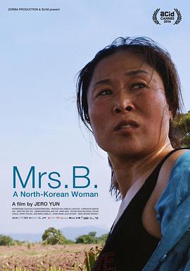 B夫人 마담 B