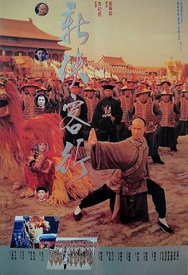 壮士断臂 壯士斷臂