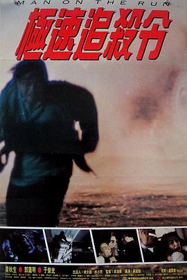 一线生机 一線生機