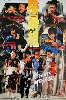 点指兵兵之青年干探 點指兵兵之青年幹探