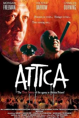 阿提卡暴乱 Attica